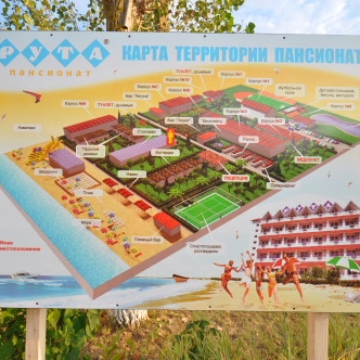 На территории