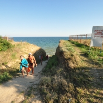 Пляж