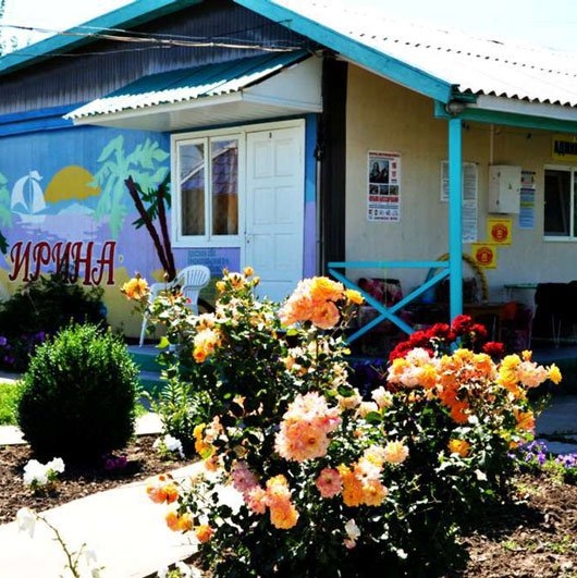Номера без удобств